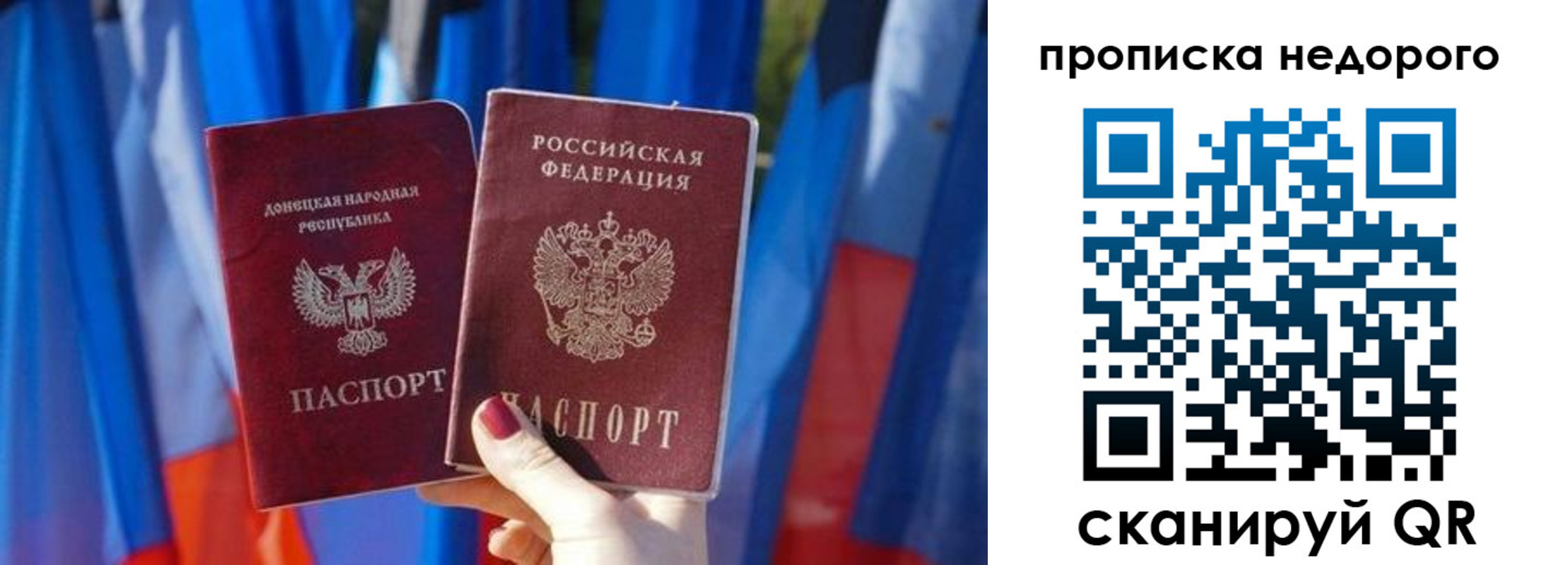 временная регистрация поиск в Ульяновске