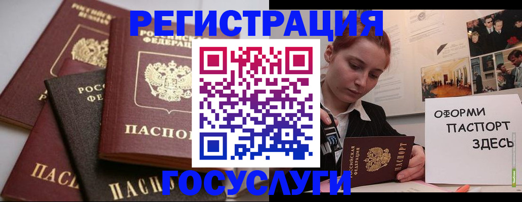 прописка для работы в Ульяновске