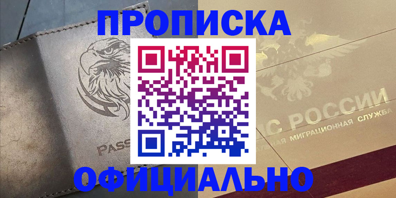 регистрация для школы в Ульяновске